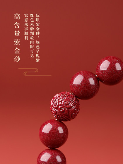 2025 Cinnabar tai sui 팔찌 나탈 뱀의 해의 드래곤 뱀 원숭이 호랑이 돼지 마스코트 부적 팔찌 2025 Cinnabar tai sui 팔찌 나탈 뱀의 해의 드래곤 뱀 원숭이 호랑이 돼지 마스코트 부적 팔찌