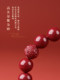 2025 Cinnabar tai sui 팔찌 나탈 뱀의 해의 드래곤 뱀 원숭이 호랑이 돼지 마스코트 부적 팔찌 2025 Cinnabar tai sui 팔찌 나탈 뱀의 해의 드래곤 뱀 원숭이 호랑이 돼지 마스코트 부적 팔찌