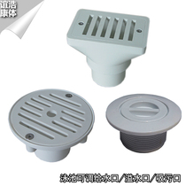 Swimming pool adjustable water feeder stainless steel overflow port sewage suction port SP-1424 pool wall cloth water port swimming pool equipment