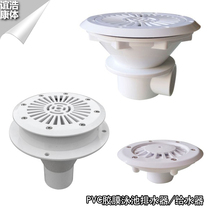 Swimming pool drainer steel frame PVC film pool water feeder pool main drain return water outlet cloth water outlet swimming pool equipment