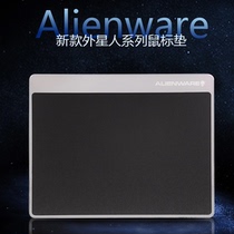 Alienware alien original mouse pad all aluminum alloy material game mouse pad