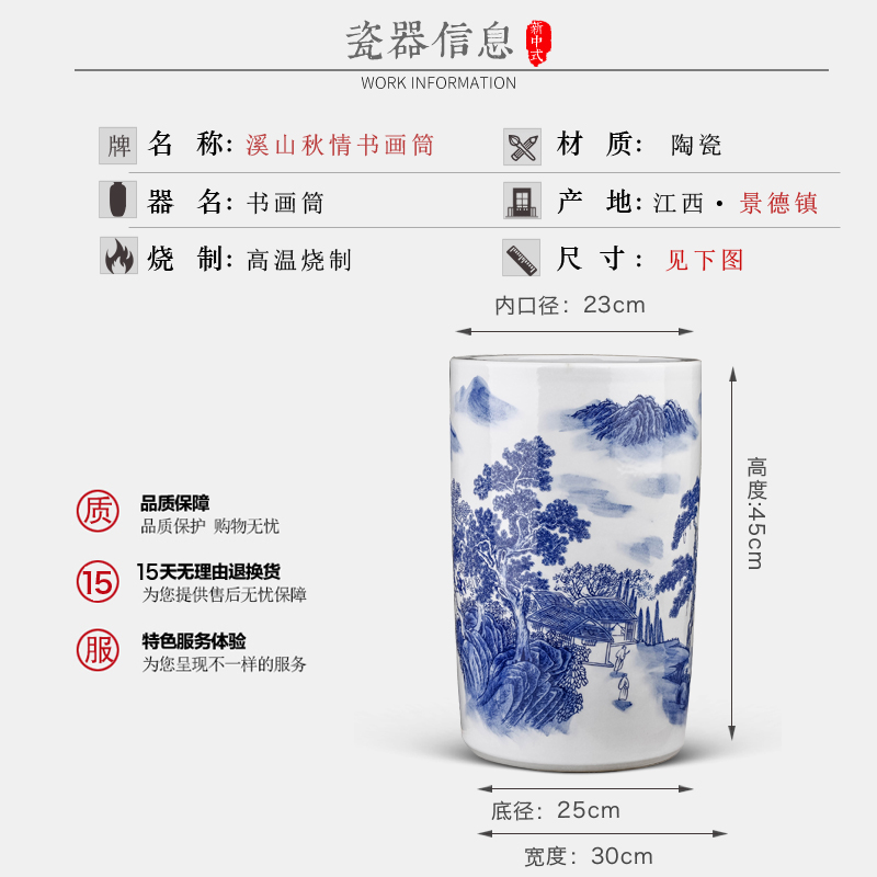 Jingdezhen porcelain and ceramic painting and calligraphy cylinder quiver sitting room adornment furnishing articles study calligraphy and painting scroll cylinder receive a barrel