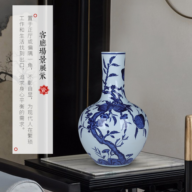 Jingdezhen blue and white nine antique hand - made peach tree ceramic vase Chinese style living room TV ark, flower arranging furnishing articles