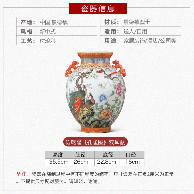 Archaize peacock ceramic vase furnishing articles living room flower arranging Chinese TV ark, rich ancient frame decorative porcelain decoration