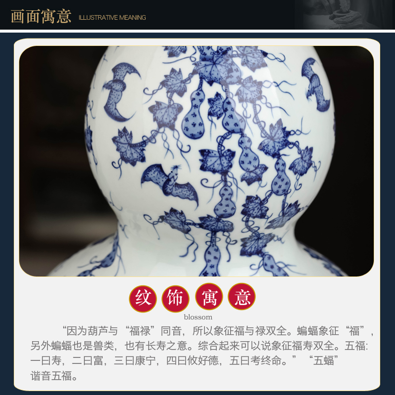 Archaize of jingdezhen chinaware bottle gourd furnishing articles hand - made large blue and white porcelain is the sitting room porch town house feng shui