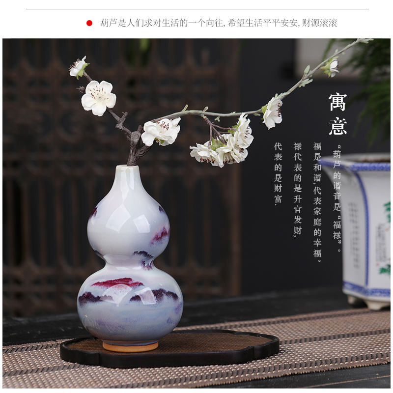 Opening gourd furnishing articles variable jun porcelain ceramics handicraft rich ancient frame home decoration porcelain floret bottle sitting room