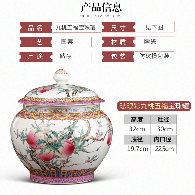 Jingdezhen ceramic colored enamel caddy fixings with cover seal pot large domestic large capacity puer tea cake storage tanks