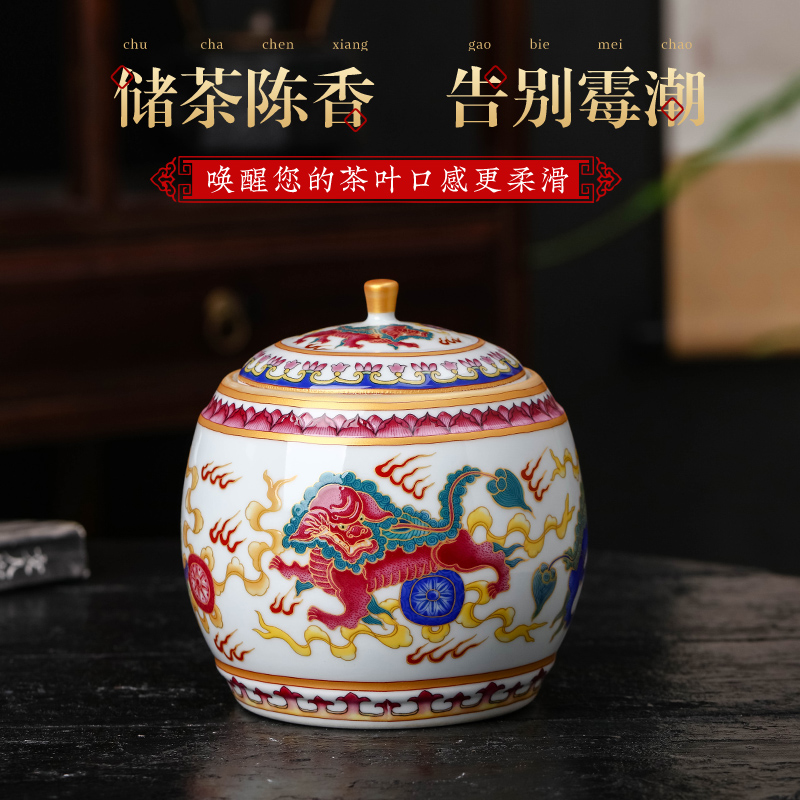 Jingdezhen enamel color restoring ancient ways caddy fixings ceramic small household storage tanks seal pot black tea pu - erh tea POTS