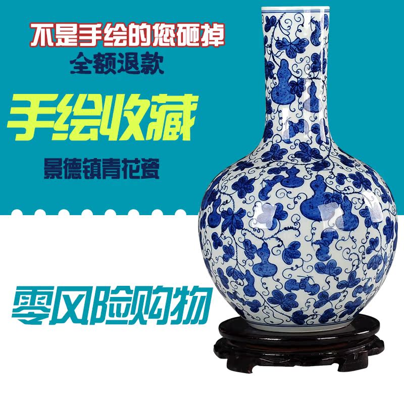 Jingdezhen ceramics by hand blue and white porcelain vase large furnishing articles of Chinese style restoring ancient ways of classical porcelain bottle gourd