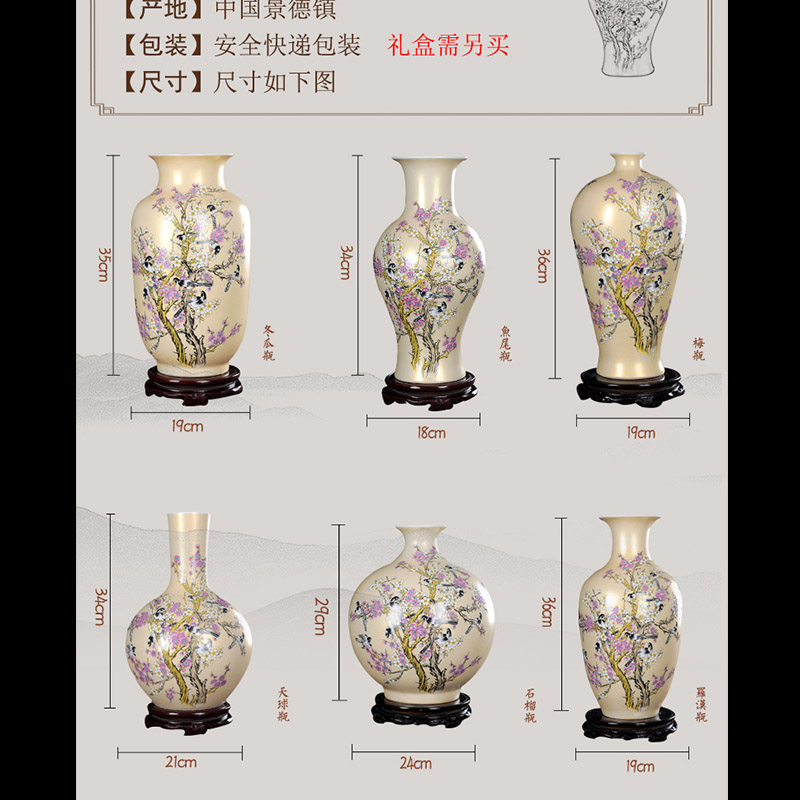 Jingdezhen ceramics vase furnishing articles name plum modern home sitting room home office decoration arts and crafts gifts