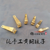 Handmade brass pig hair clip Kitchen household hair plucking clip fishbone chicken duck hair plucking device Pliers tweezers Hair plucking artifact