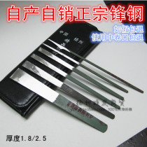 Yangzhou three knives technician pedicure tool pedicure knife set professional front steel pedicure knife hand grinding mouth