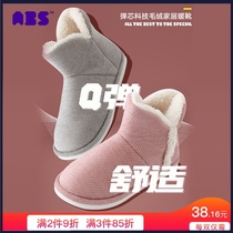  ABS love each other cotton slippers autumn and winter men and women cute bag with thick bottom couple home warm indoor plush shoes