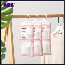 Henry moisture-proof series fragrance dehumidification bag-Freesia (3 bags)