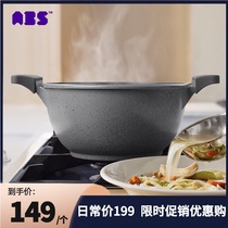 ABS love each other mineral rock 24cm soup pot Non-stick pan Universal stew pot Induction cooker Binaural soup pot household