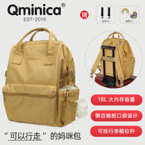 Qminica summer fashion multi-functional large capacity waterproof mommy bag pumping paper side bag Lightweight mother and baby shoulder bag