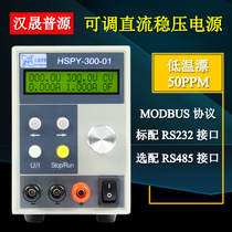 Adjustable regulated DC power supply 0-120V1A2A3A5A Programmable power supply MODBUS_RTU protocol RS232