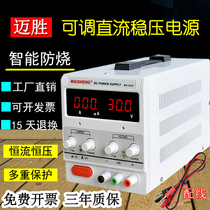 220V AC to DC voltage 0-12V24V36V48V5A digital display adjustable regulated DC power supply