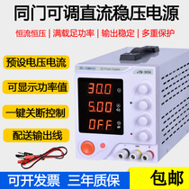 220V AC to DC voltage 0-12V24V36V48V5A digital display adjustable DC power supply