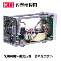 220V linear notebook mobile phone repair power supply ammeter 5A adjustable DC power supply short circuit protection