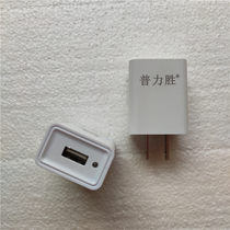 USB charger direct output quick charge 3000 mA plug full variable lamp card speaker theater machine Universal