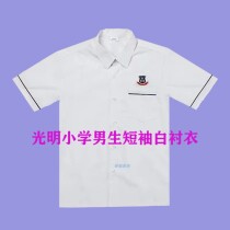 Dongguan Guangming Guangzheng Experimental Middle School Huizhou Jieyang Guangzheng Experimental Middle School uniform High School Junior High School Dress