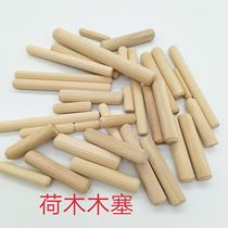 Senda Chinas source factory direct sales 10X40 Pure Lotus wood material straight grain twill Wood plug Wood
