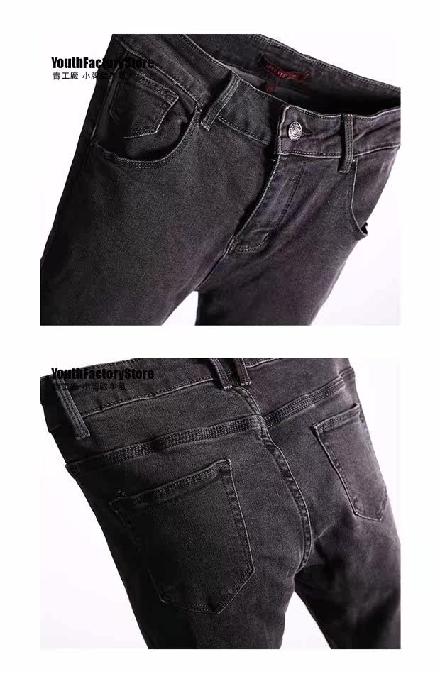 青工厂2016秋季新款紧身显瘦黑灰色弹力牛仔裤低腰小脚裤长裤女裤_7折