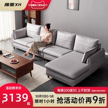 Xi Hao sofa technology cloth living room fabric solid wood combination modern simple household small apartment corner Nordic furniture
