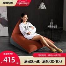 Lazy sofa two-color bean bag on the ground small sofa balcony lying Home Leisure technology cloth fabric ins Wind