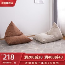 Xihao lazy sofa bean bag Single tatami recliner Bedroom balcony Sofa chair Small apartment lazy chair