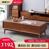 Xi Hao Nordic solid wood coffee table living room household small apartment tea table simple modern TV cabinet combination furniture