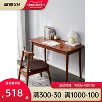 Xi Hao Quan solid wood desk study table home desk bedroom Nordic computer desk desk desk desk