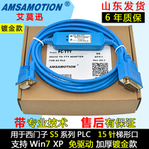 Compatible with Siemens S5 Series PLC programming cable 6ES5734-1BD20 Download cable Data cable PC-TTY