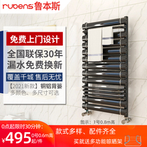 Rubens copper and aluminum small basket Bathroom heating Household water heating type heat sink plate Central heating shelf