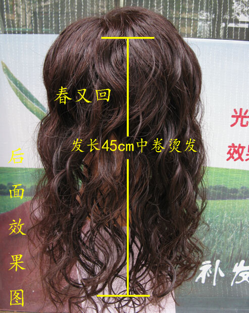 下面是发长50cm2/3烫发的效果图