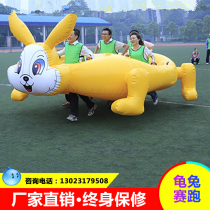 Fun games props Turtle and rabbit race expansion training game props Parent-child activity props