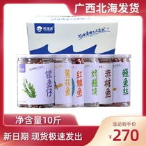 Su Haiqing canned eel silk silver fish baby Beihai specialty snacks big gift bag dried fish instant snacks snack food