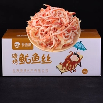 Suhaiqing squid fish silk whole box 10 catty of bulk seafood ready-to-eat North Sea Squid Fish Silk Big Packaging Snack to produce snacks