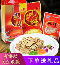 Yangzhou specialty Lingtang wind goose wind chicken gift bag 1000g wind goose 408g wind chicken vacuum packaging open bag ready to eat