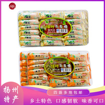 Yangzhou specialty green leaf cowhide sugar sweet osmanthus flavor Black Sesame peanut pine nuts 400g box nostalgic snack candy