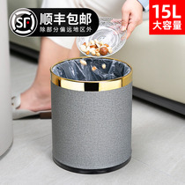 Large lidless trash can Household living room large capacity kitchen bedroom high-end creative modern light luxury Nordic style trash can