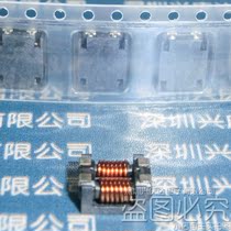 ACM9070-701-2PL-TL01 700Ω 5A 80V SMD Common Mode Filter Choke SMD