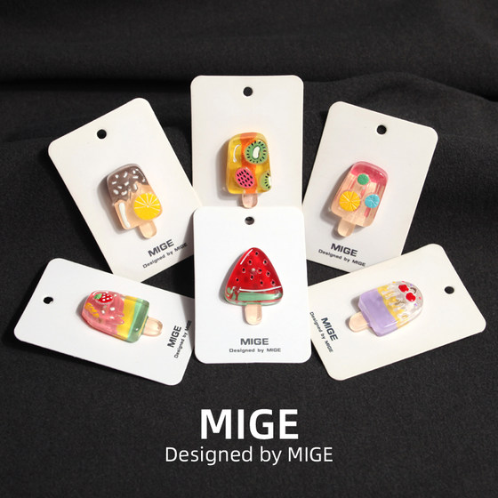 Cute cartoon ice cream dessert brooch, badge, student clothes, short-sleeved bags, accessories, decorations, accessories
Cute cartoon ice cream dessert brooch, badge, student clothes, short-sleeved bags, accessories, decorations, accessories