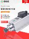 Jingyi 2.2kW 조각 기계 스핀들 모터 스퀘어 1.5kW 공랭식 3.5 고속 전력 헤드 포장 기계 스핀들 Jingyi 2.2kW 조각 기계 스핀들 모터 스퀘어 1.5kW 공랭식 3.5 고속 전력 헤드 포장 기계 스핀들