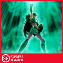 Spot Bandai sacred myth EX Saint model early bronze helmet purple dragon rebirth version