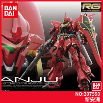 Japan Wandai Gundam Assembly Model RG 22 1 144 Sinanju New Anzhou MSN-06S
