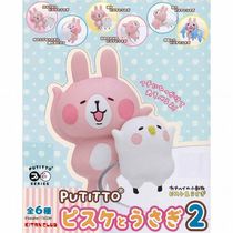 Japan Qitan kanahei Kanaheis small animal food play pendant P helps rabbit rabbit chicken 2 cups edge blind box