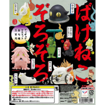 Japan Gacha Qitan Club Gacha model ornaments Ishiguro Ya Yako works Cat monster small monster