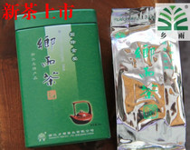 2021 Mingqian New tea head harvest International Gold Award Zhejiang famous brand Wuyi Xiangyu Tea Wuyang Chunyu factory direct